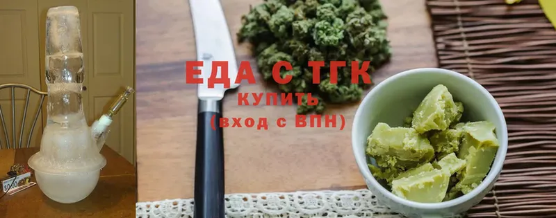 Cannafood конопля Нахабино