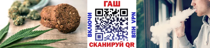 Еда ТГК конопля  как найти   Нахабино 