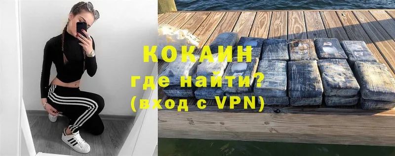 OMG зеркало  Нахабино  COCAIN VHQ 