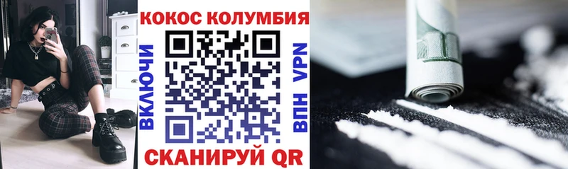 Cocaine Fish Scale  Нахабино 