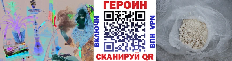 Героин афганец  где купить наркоту  Нахабино 