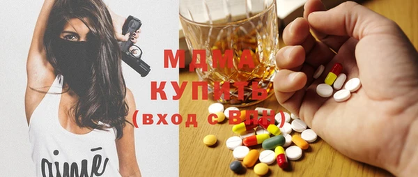 гашишное масло Медногорск