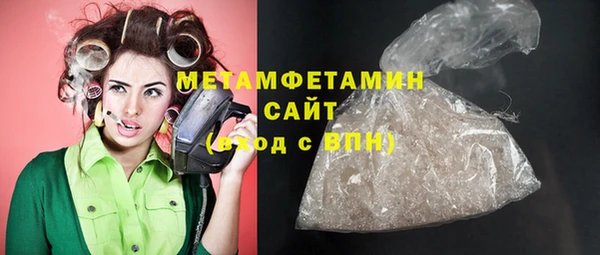 гашишное масло Медногорск