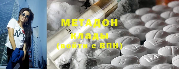 COCAINE Медвежьегорск