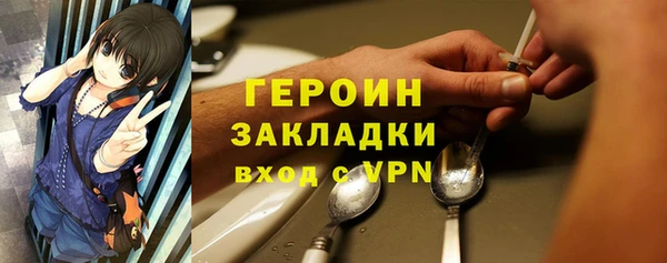 альфа пвп VHQ Майский