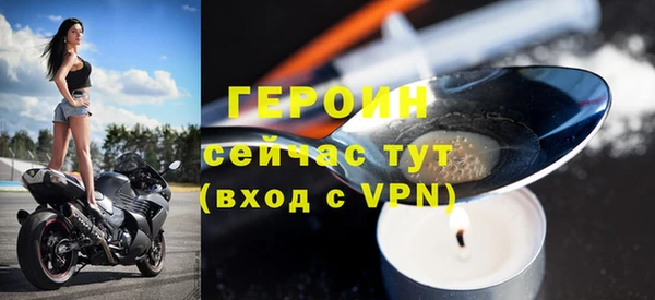 ALPHA PVP Магадан