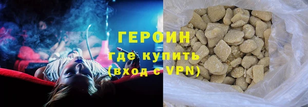гашик Магас