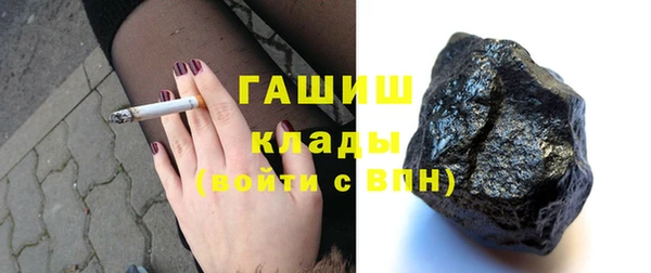 альфа пвп VHQ Майский