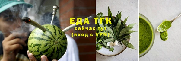 гашишное масло Медногорск
