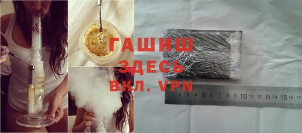 ALPHA PVP Магадан