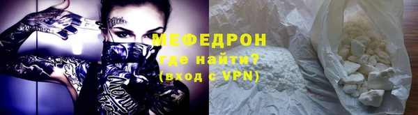 ALPHA PVP Магадан