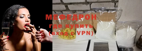 ALPHA PVP Магадан