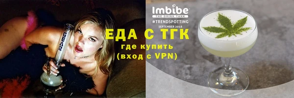 mix Рославль