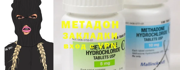 гашишное масло Медногорск