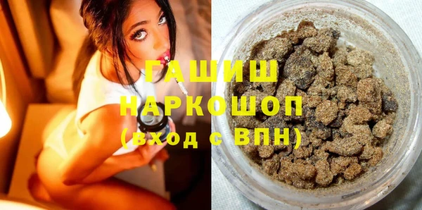 ALPHA PVP Магадан