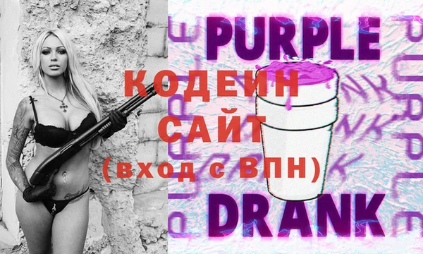 гашишное масло Медногорск