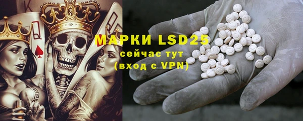 ALPHA PVP Магадан