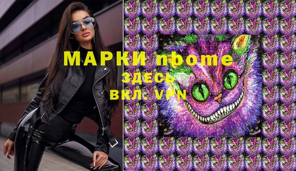 альфа пвп VHQ Майский