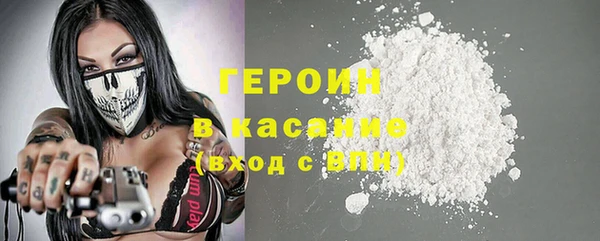 гашик Магас