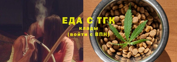 альфа пвп VHQ Майский