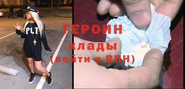 альфа пвп VHQ Майский
