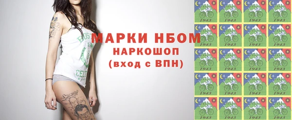 альфа пвп VHQ Майский