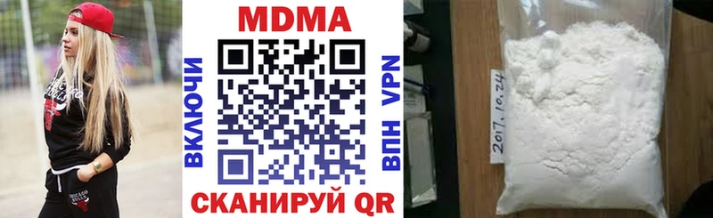 где купить наркотик маркетплейс официальный сайт МДМА молли Нахабино