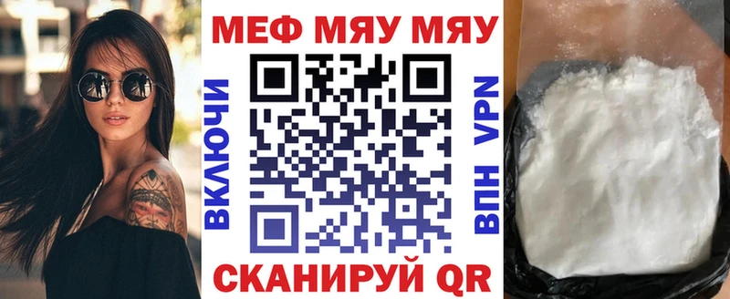 Меф мука  цены   Нахабино 