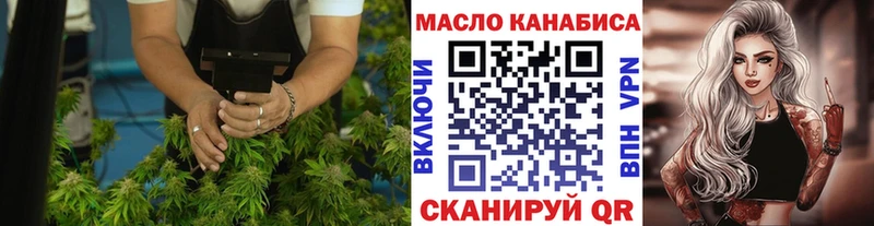Дистиллят ТГК вейп с тгк Нахабино
